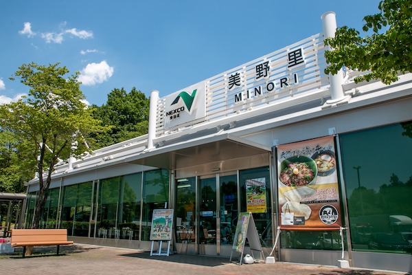 小さめの緑地とテラス席があるPAです。