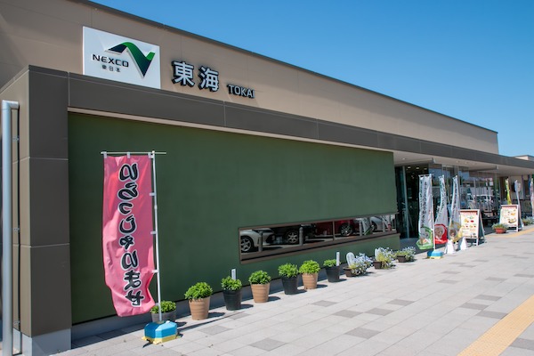 一休みにぴったりの緑地があるPAです。