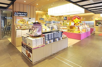 いろいろな種類のお土産が売っています。