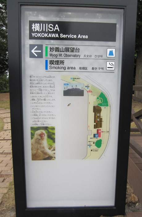 案内図と注意事項が記されています。