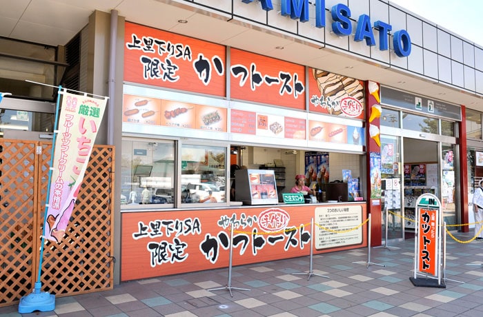 ここでしか楽しめない味を、テイクアウトしていただこう！