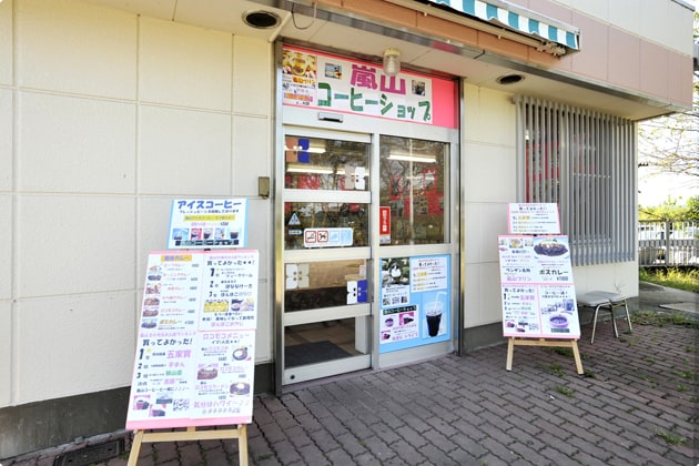 充実したコーヒーショップはこちら。
