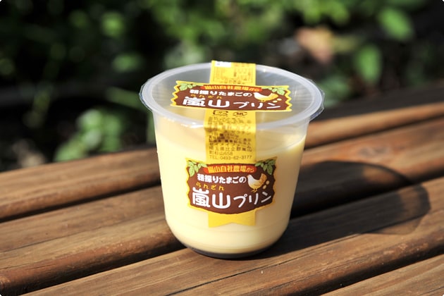 朝どり新鮮たまごの味が活かされた“嵐山プリン”。テイクアウトして、いただいてはいかが？