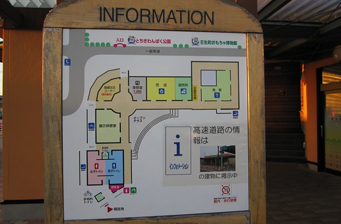 インフォメーションの看板を見れば、全体がわかりますよ！