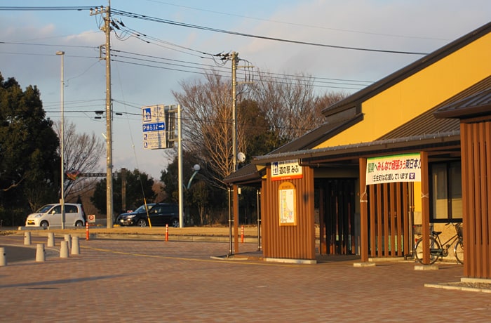 一般道から入る場合は「道の駅 みぶ」を目指しましょう。