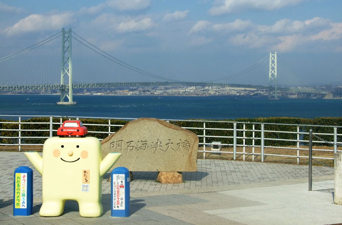 明石海峡大橋絶景ポイントで記念撮影をしましょう！