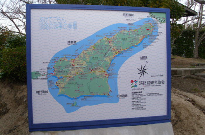 淡路島の観光案内をチェック！