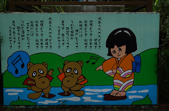 童謡「あんたがたどこさ」には「熊本」や「肥後」などの地名が出てきます。