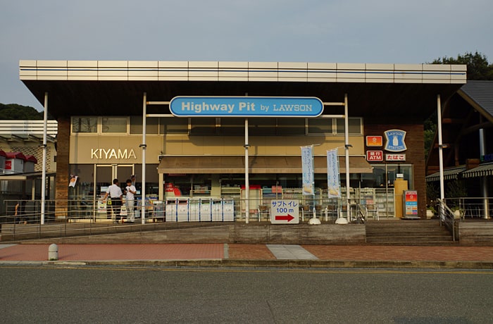 24時間営業がうれしい、「ローソン」。