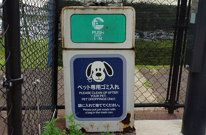もちろん、ペット専用ゴミ箱もありますよ。