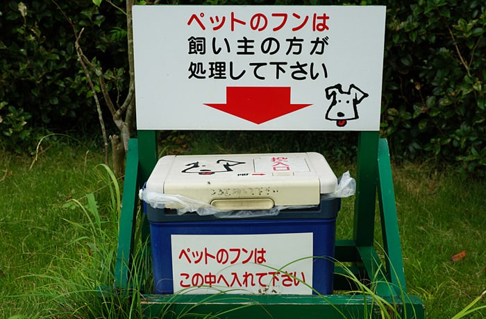ペット専用ゴミ箱はこちら。