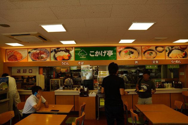 「こかげ亭」です。こちらで大分の郷土料理「とり天」がいただけます。