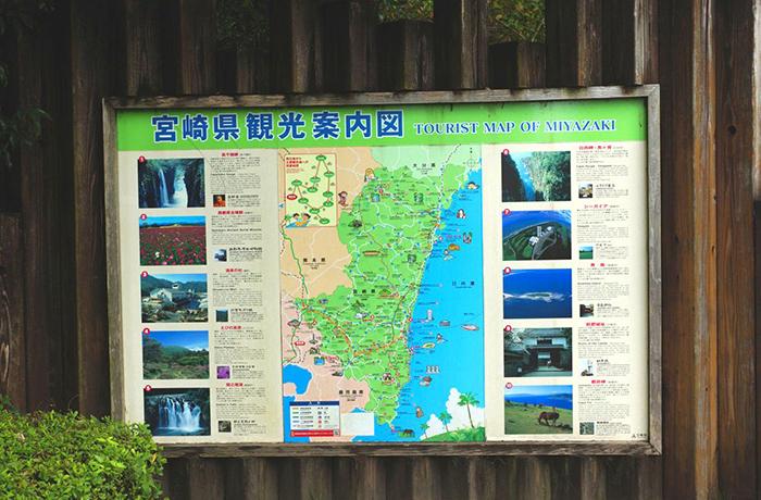 宮崎県の見所を紹介している看板。