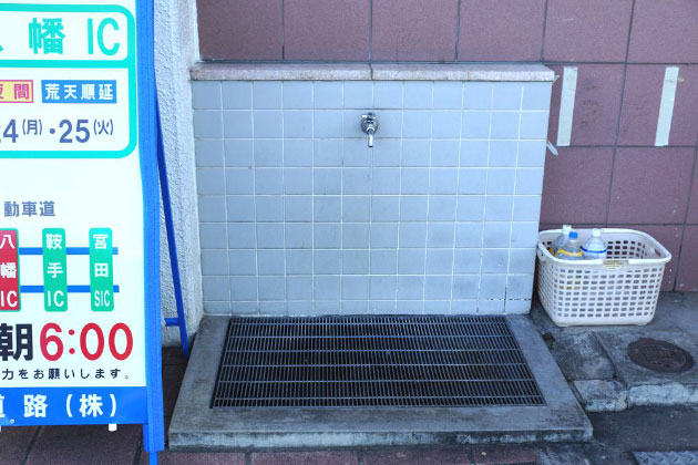 水道が設置してあります。