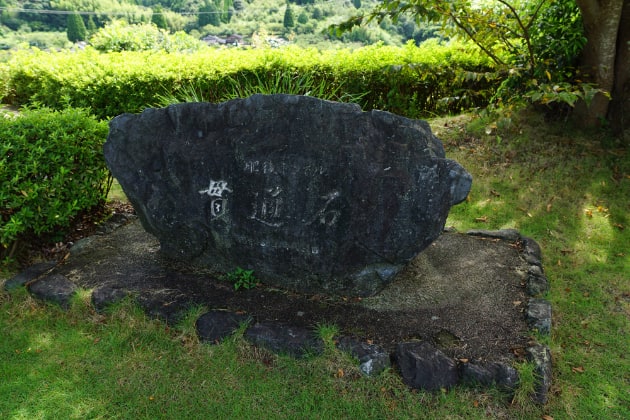 「肥後トンネル 貫通石」は「安産の石」と呼ばれています。