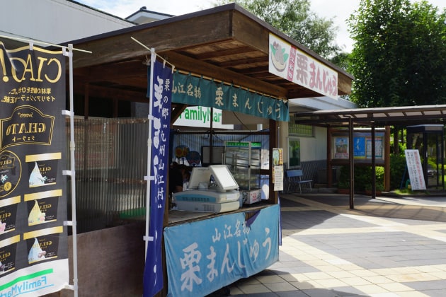 山江名物「栗まんじゅう」は地元山江の「山江栗」を使用したオススメの一品です！