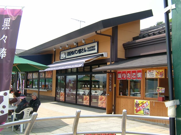 黒豆パンはこちらで。