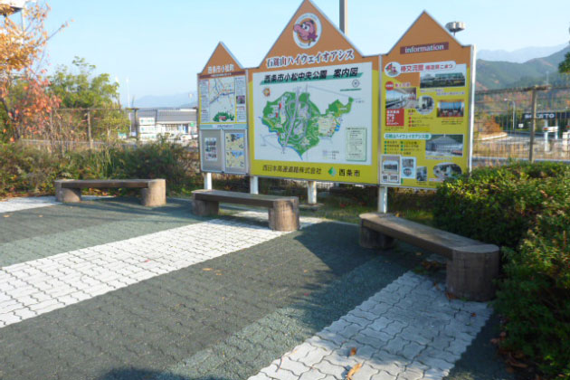 ハイウェイオアシスの案内をチェックしましょう。