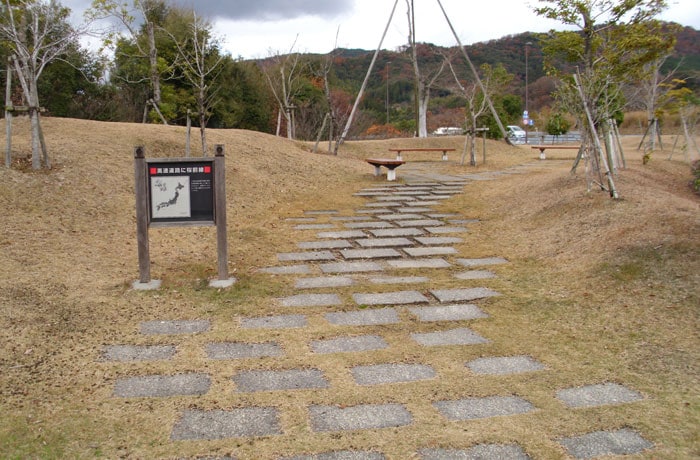 園地が隣接しています。