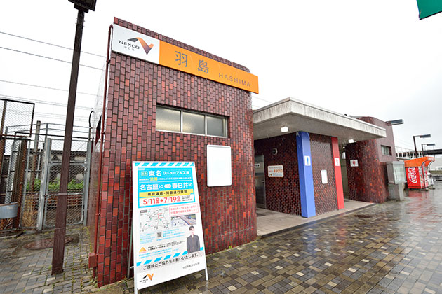 トイレや自動販売機のみのPAです。