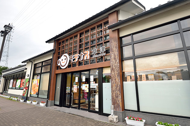 東海道五十二番目の宿場町「草津宿」をイメージしたPAです。
