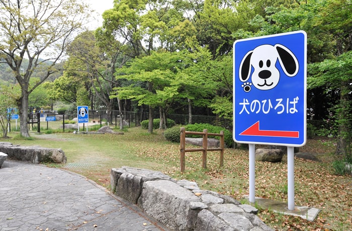 ドッグランへは矢印の方向に進んでください。