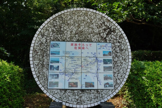 佐賀県の観光案内マップがありますよ。