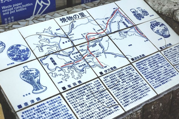 九州は焼き物の里、いろいろな種類がありますね。