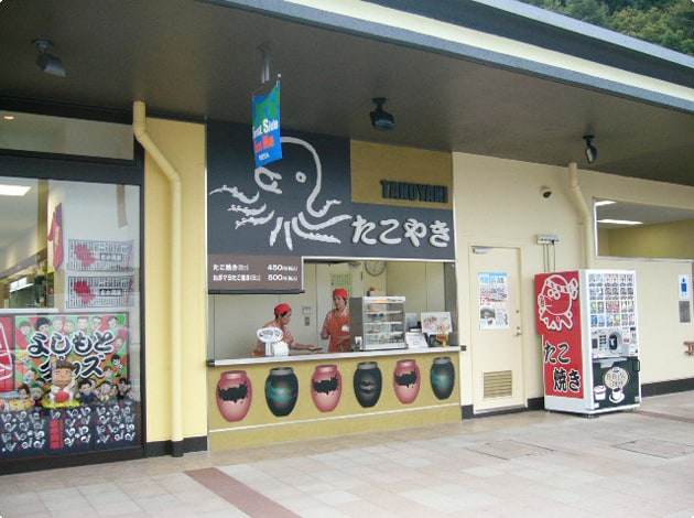たこやき売り場もありますよ。
