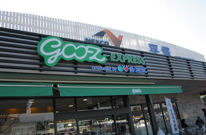 「gooz EXPRESS」では、おいしいコーヒーや焼きたてパンが販売されています。