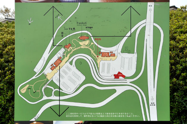 案内地図を参考にしてみては？