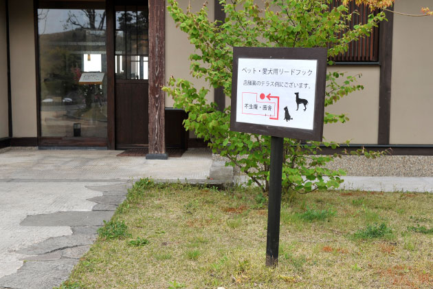店舗裏のテラス席近くに、リードフックがありますよ。