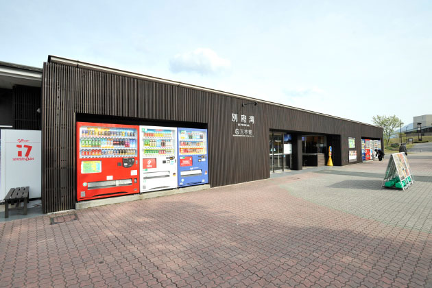 「玄林館」下り線側です。
