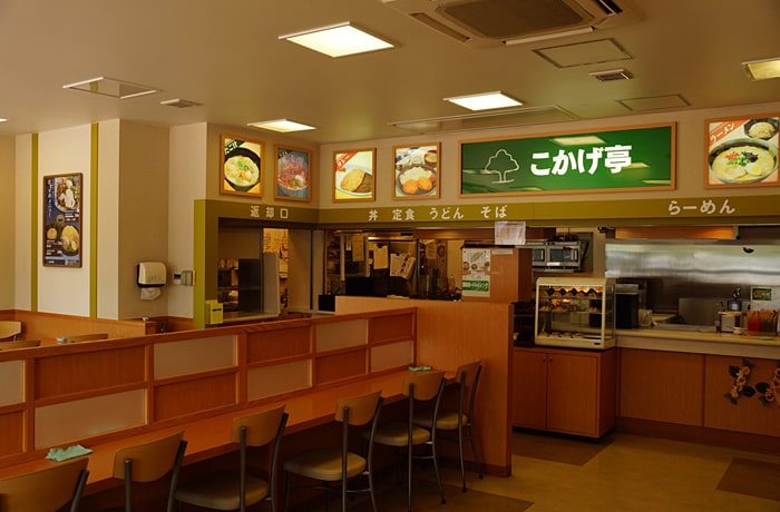 ミニストップ ISM内にある「こかげ亭」。（建物内にわんこは入れません）