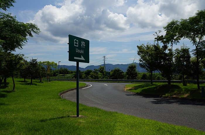 こちらは出口側の緑地。