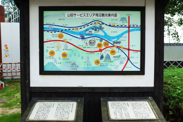 周辺観光案内図を見て、旅の計画を立てても良いですね。