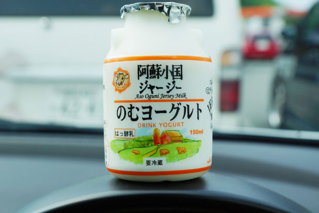「のむヨーグルト」。お一ついかが？