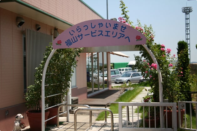 ここがウェルカムゲートです。