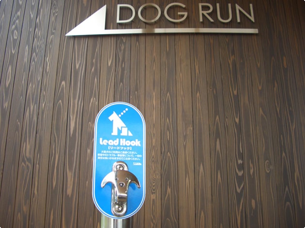 スターバックスコーヒーのテラス席には、リードフックがあります。（中型犬まで）