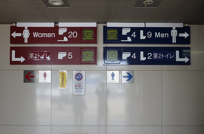 トイレは満室情報がわかるようになっていて便利！