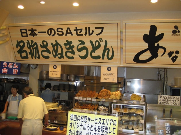 本格的な讃岐うどんを是非いただきましょう。