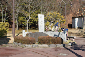 奥の細道、『芭蕉の旅から三百年』記念碑があります。