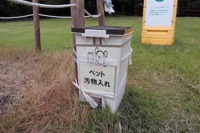 わんこ専用のゴミ箱が設置されています。