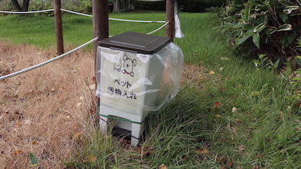わんこ専用のゴミ箱が設置されています。
