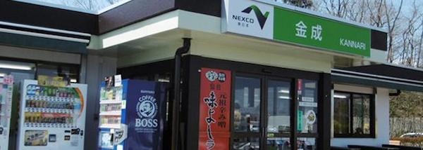 一休みにぴったりな広めの緑地があるPAです。