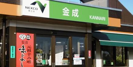 一休みにぴったりな広めの緑地があるPAです。