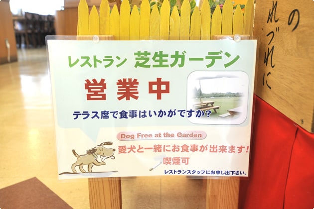 ガーデンテラスには、あずまやもありますよ。