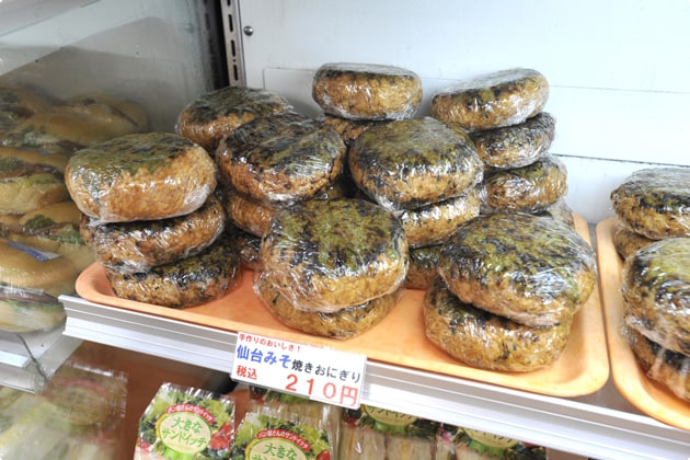 仙台味噌のおむすびは絶品！