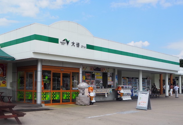 一休みにぴったりの緑地があるSAです。