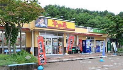 一休みにぴったりな緑地があるPAです。